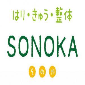 サイトアイコン用